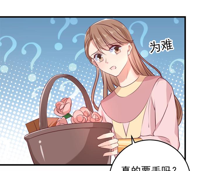 第276话 涵儿越来越厉害了62