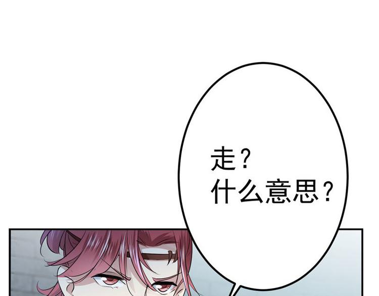第57话 为了保护她8