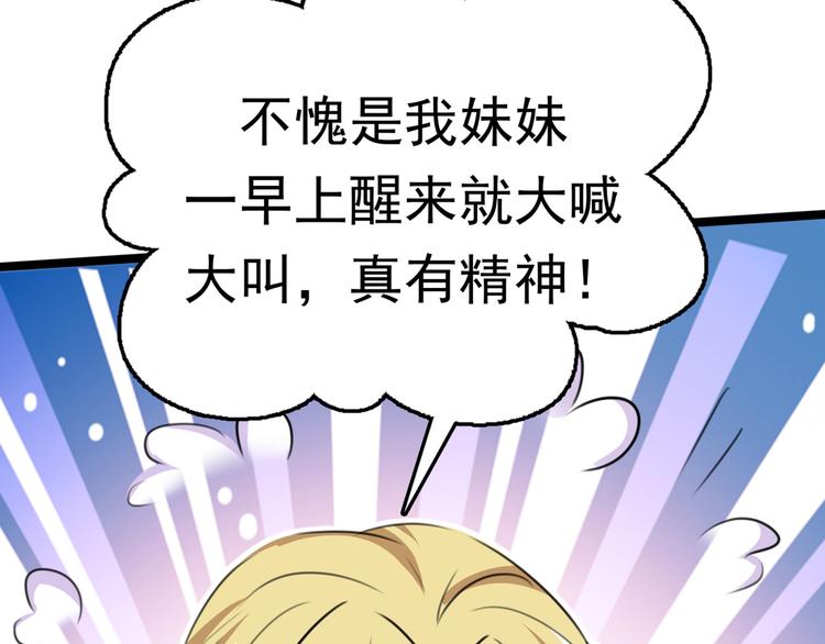 第219话 我走了，保重！64