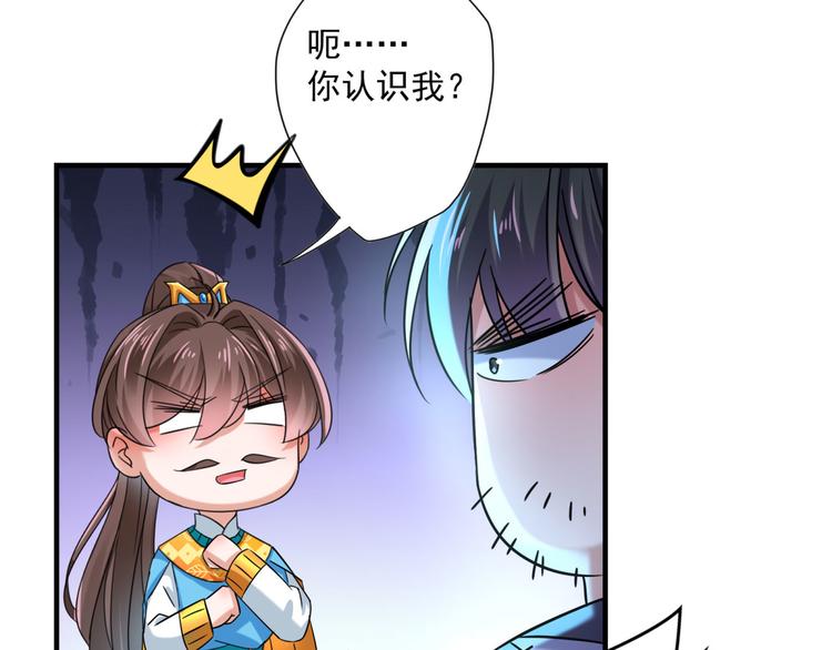 第252话 刚出狼穴，又入虎口71