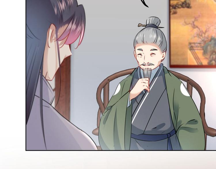 第73话 性别认知障碍？52