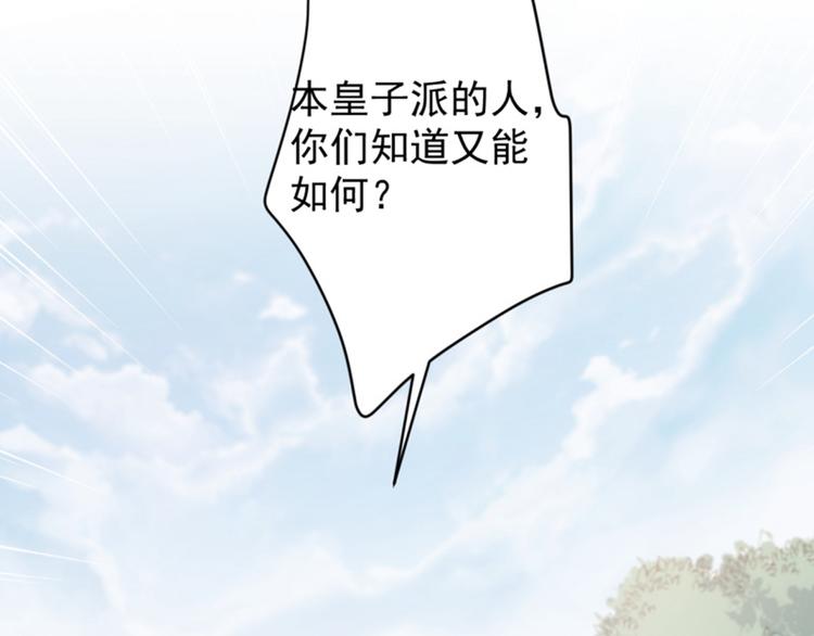 第116话 再次强调，我会武功50