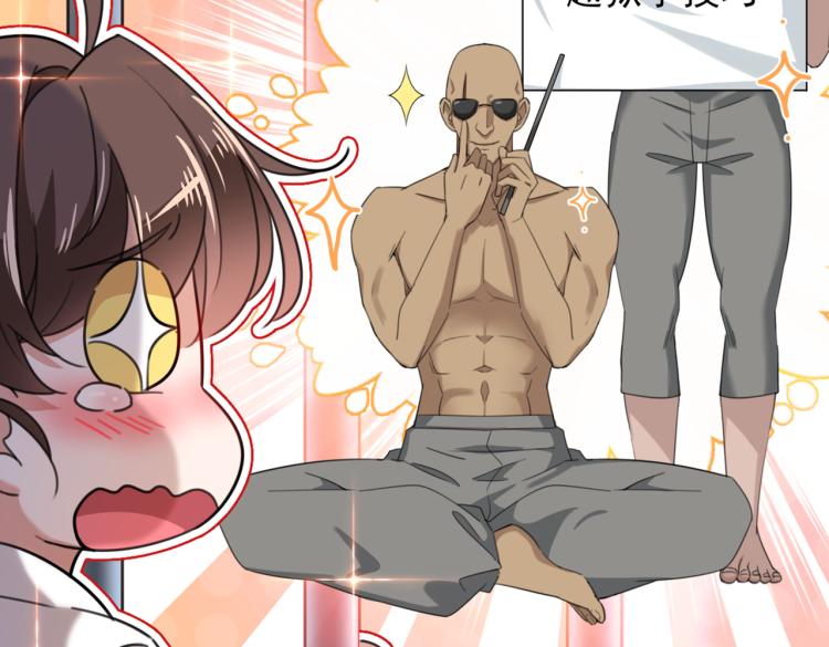 第315话 美人计yyds72