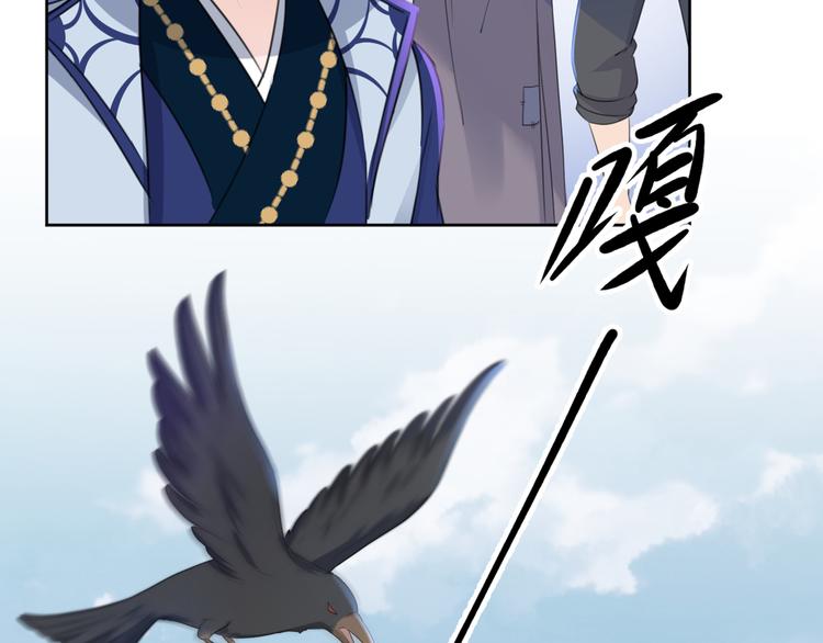 第180话 白莲又整幺蛾子？28