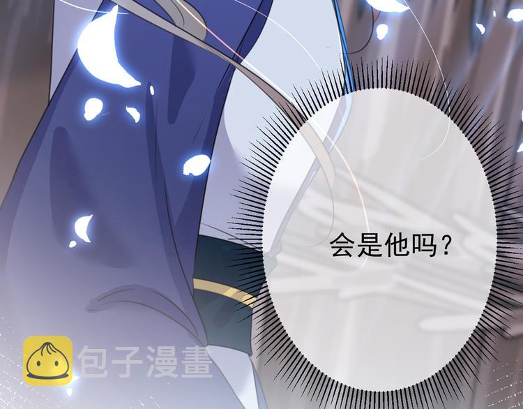 第184话 让我做压寨夫君？5