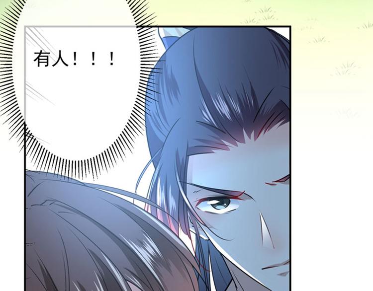 第85话 恢复记忆82