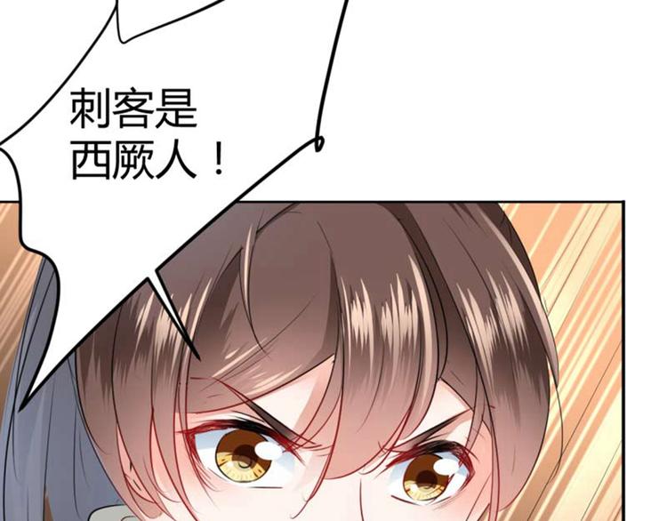 第54话 王爷的占有欲15