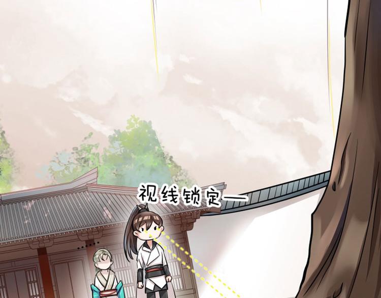 第5话 拉仇恨35
