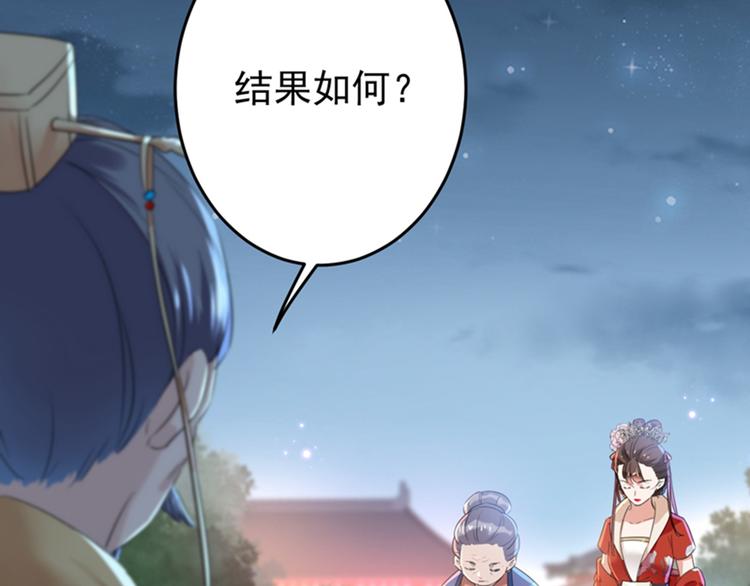 第154话 木双菡是男人！65