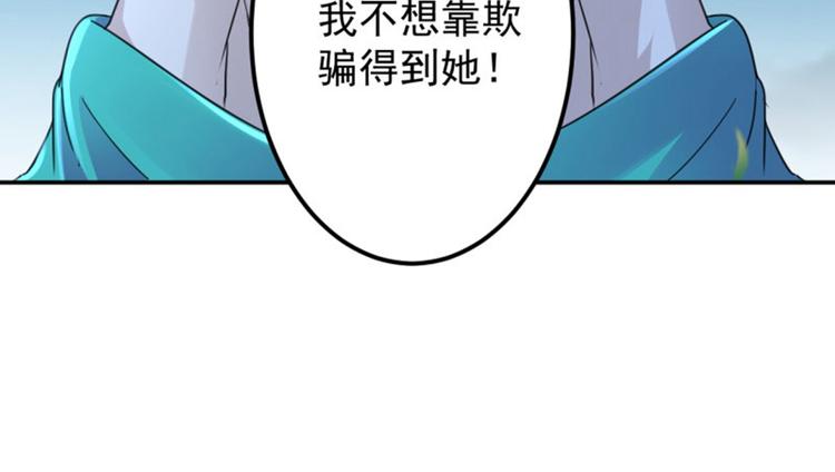 第61话 沈秋不喜欢女人？!16