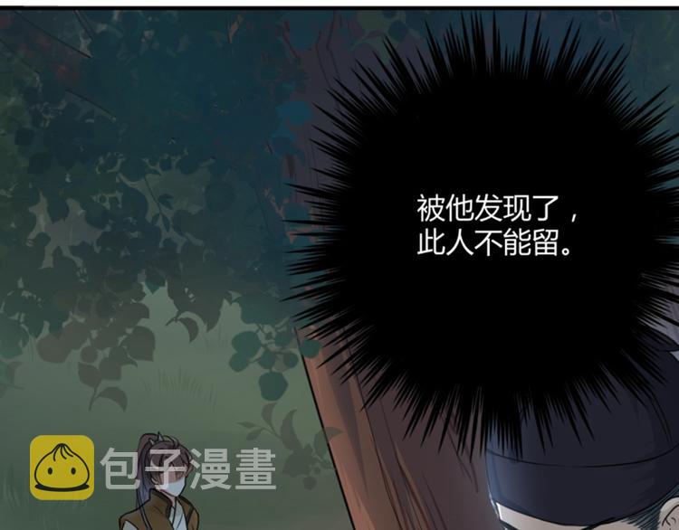 第21话 湖底的秘密77
