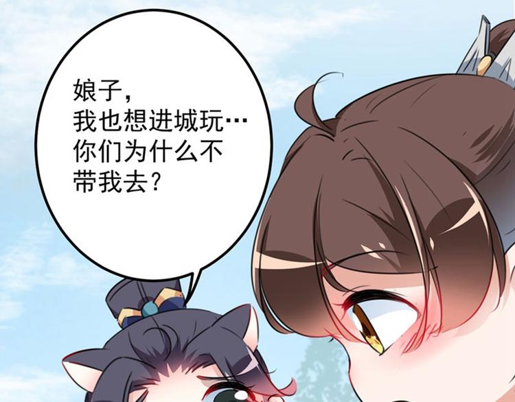 第95话 打工抵债77