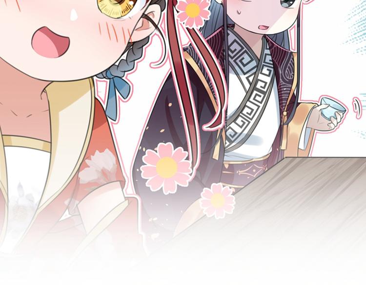 第150话 本王的夫人可以！87