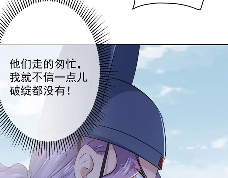 第75话 林涵的危机21