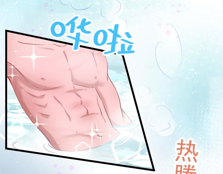 第244话 走错浴室了！17