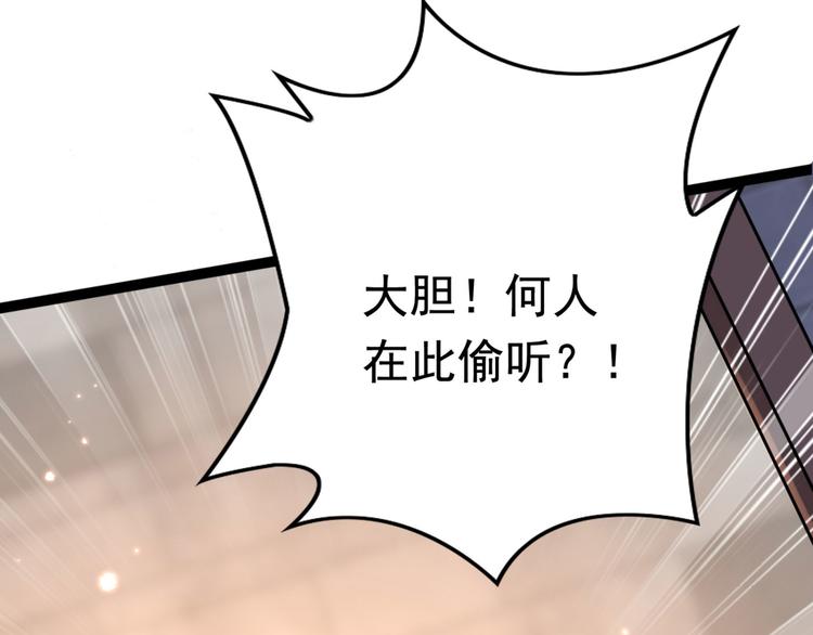 第248话 夜审柳清风！81