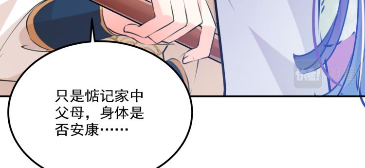 第304话 泰妍，跟我回家吧！63