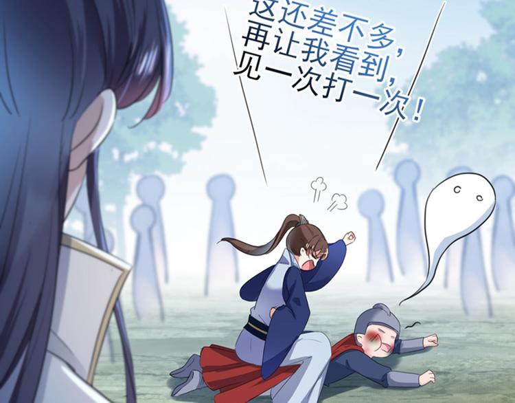 第167话 罪该万死！19