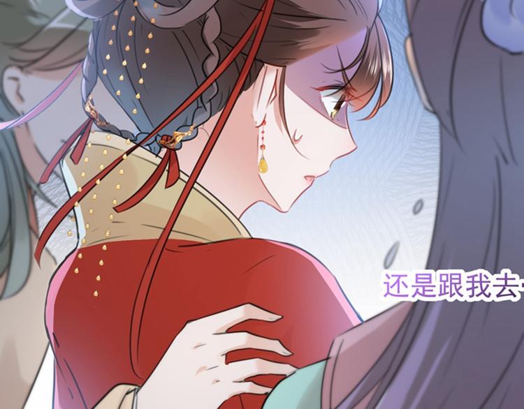 第128话 丹阳郡主手撕情敌？9