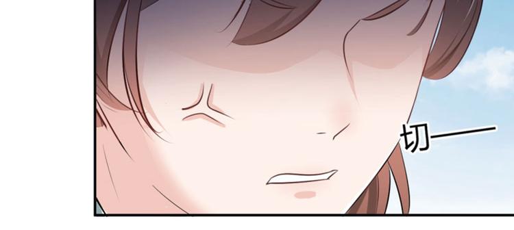 第39话 陷阱64