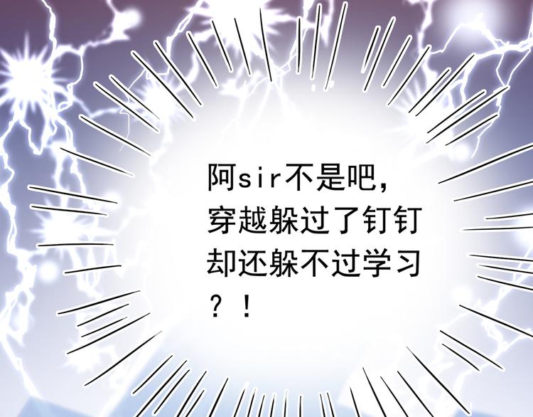 第226话 选夫大会提上日程！126