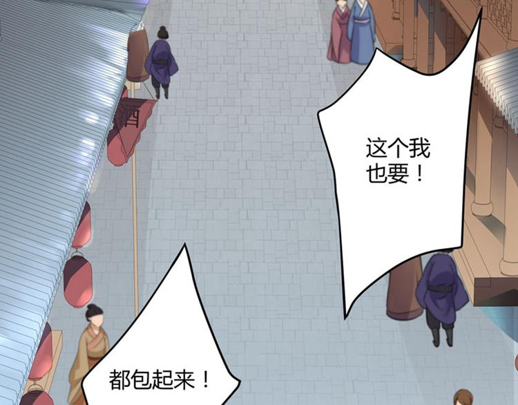 第9话 带奴家走吧14