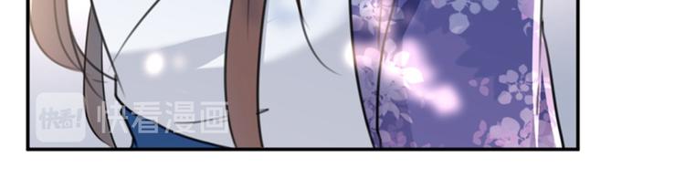 第117话 被太子盯上了？！46
