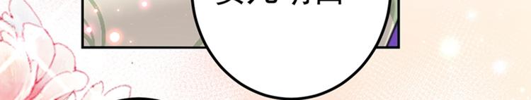 第171话 贴身伺候？52
