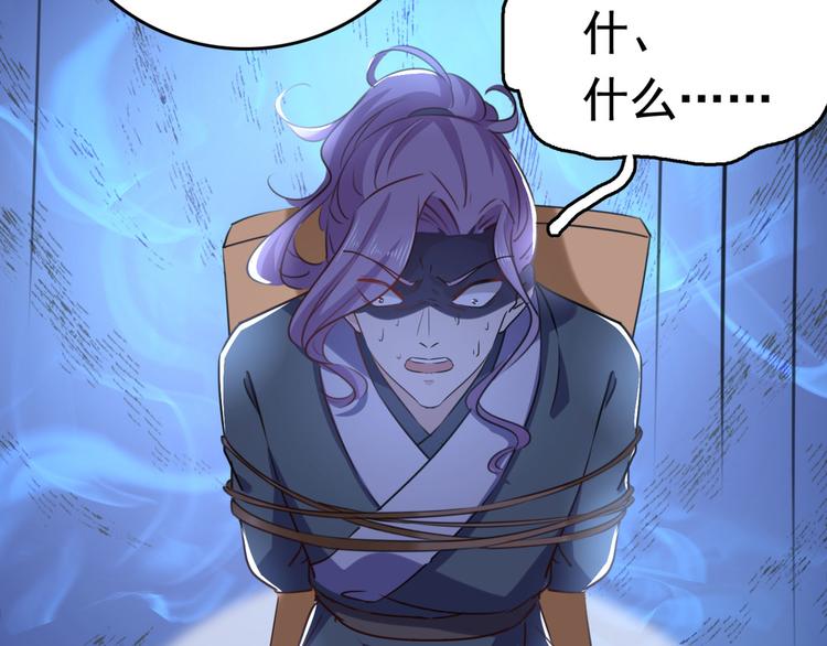 第248话 夜审柳清风！68