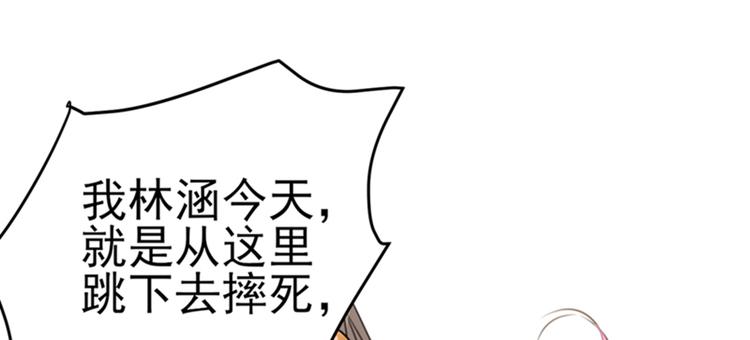 第170话 吃醋了？85