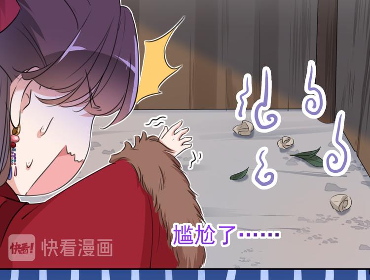 第190话 还有意外收获？40
