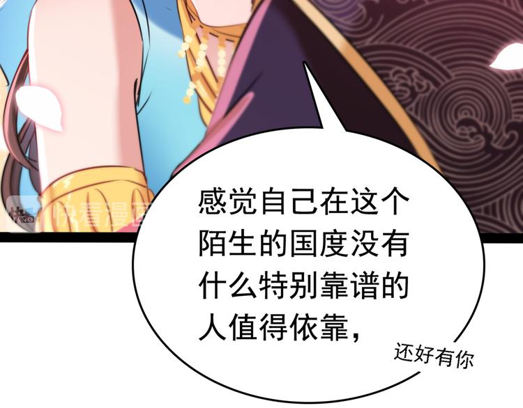 第234话 生女秘籍74