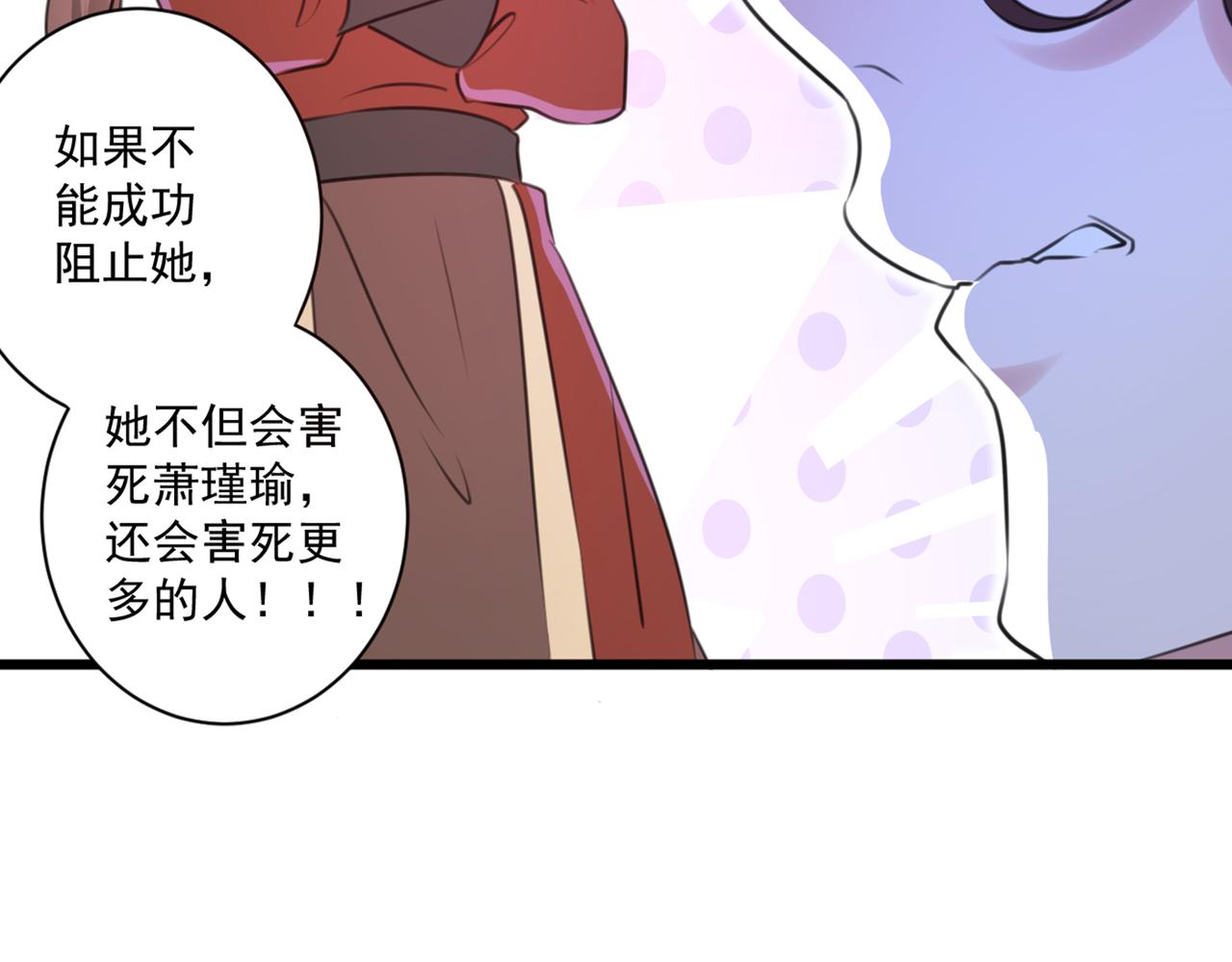 第335话 林昭不是我的孩子31