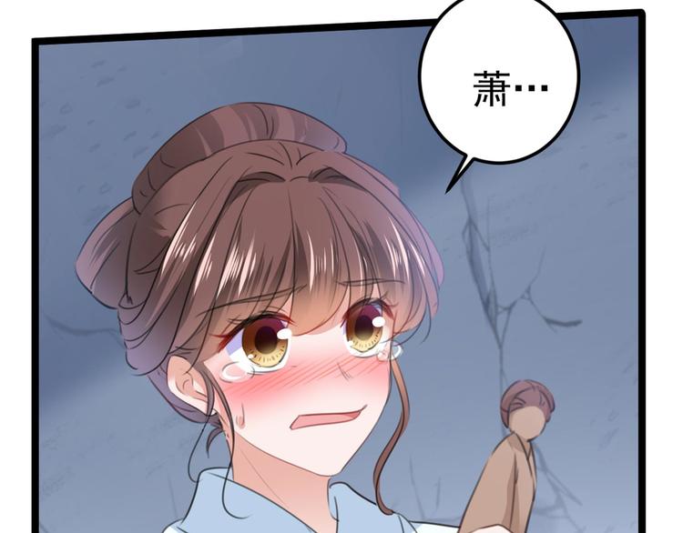 第212话 西厥三皇子闪亮登场9