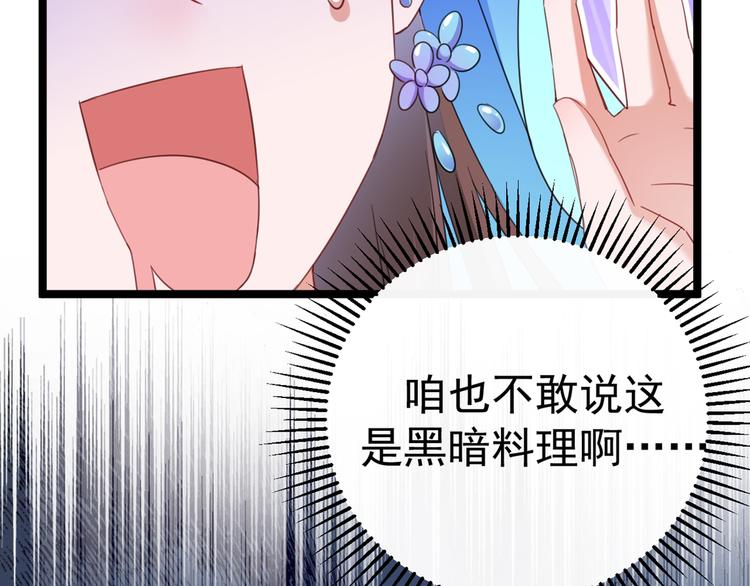 第233话 我什么都知道了！20