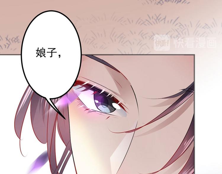 第68话 脸红心跳的老司机29