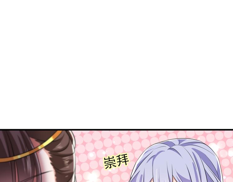 第279话 你自己爬起来！82
