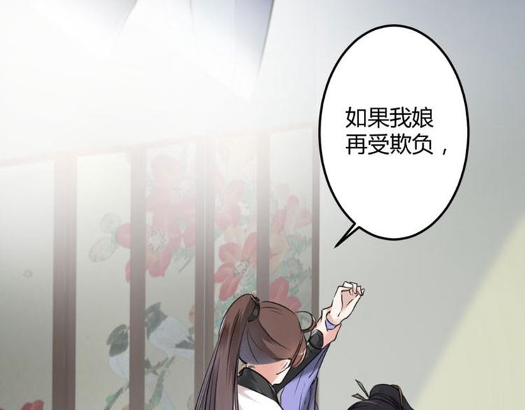 第27话 得到他的心8