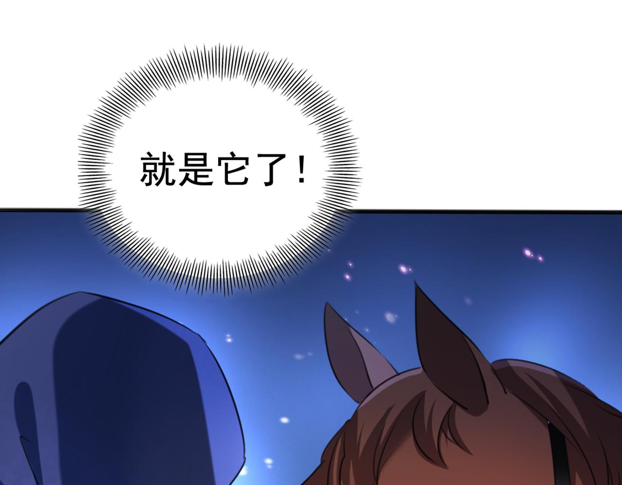 第316话 他俩也背叛了我？50