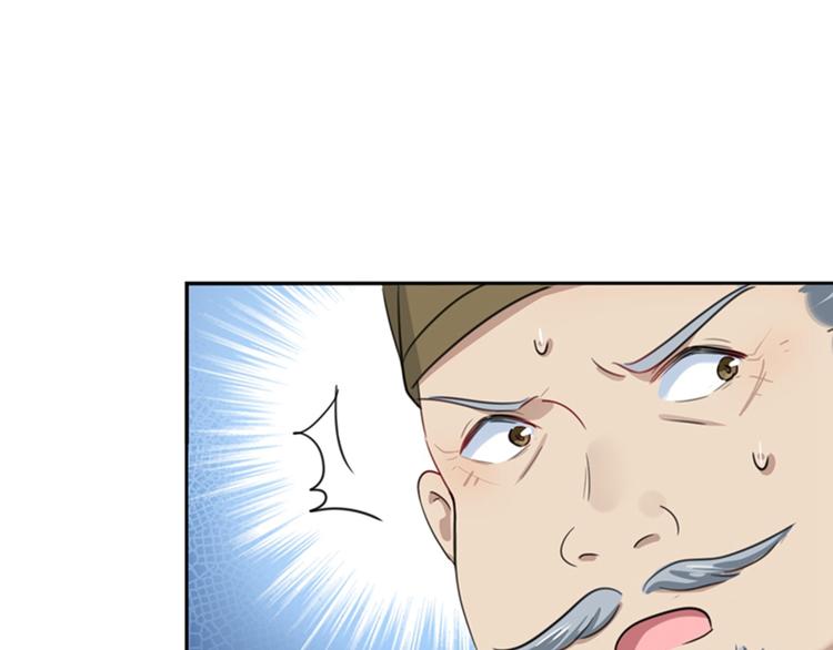 第167话 罪该万死！33