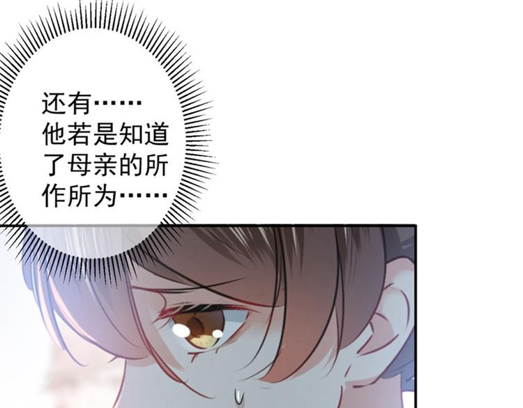第88话 本王都记起来了！69