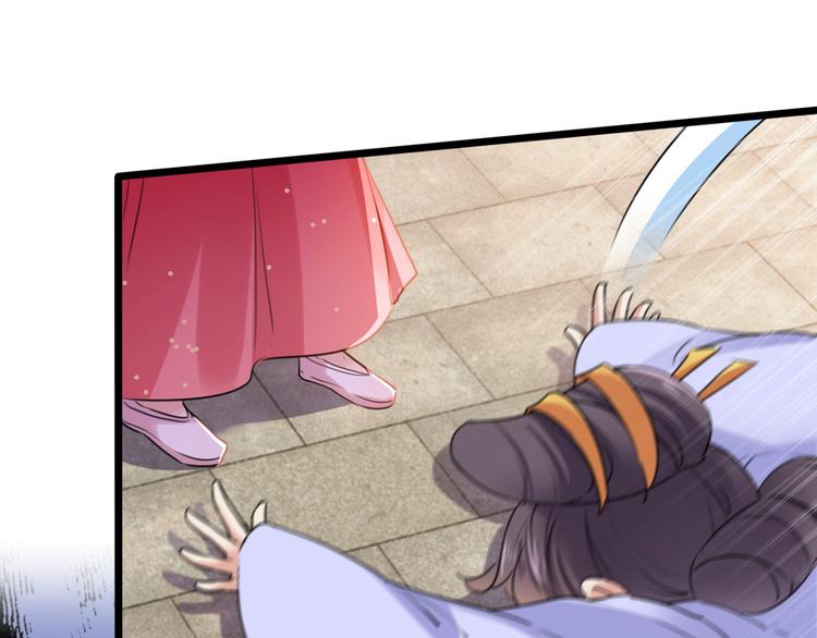 第216话 一起蹦迪么柳姨娘？56