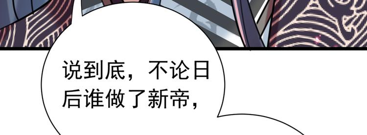 第281话 到底是谁的问题？94