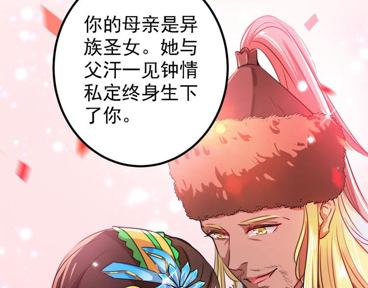 第215话 我们还能在一起吗？40