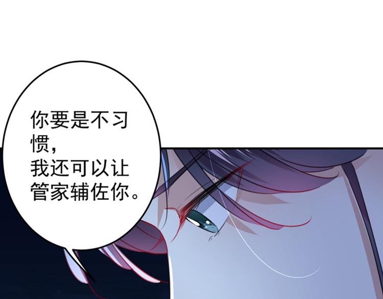 第157话 我们谈恋爱吧！4