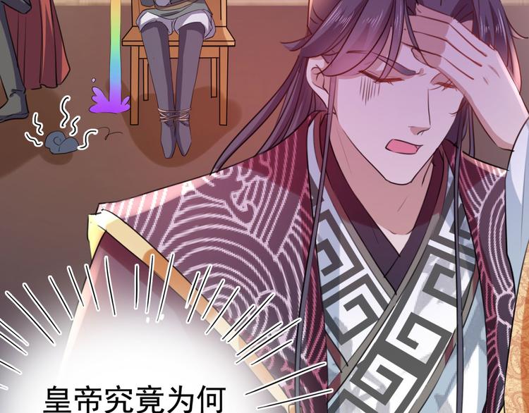 第248话 夜审柳清风！38