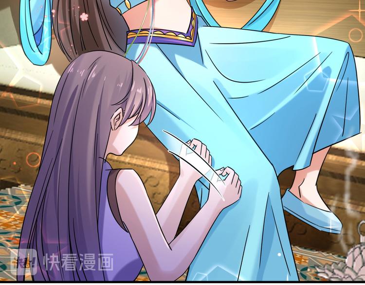 第255话 蛊惑人心的琴声68