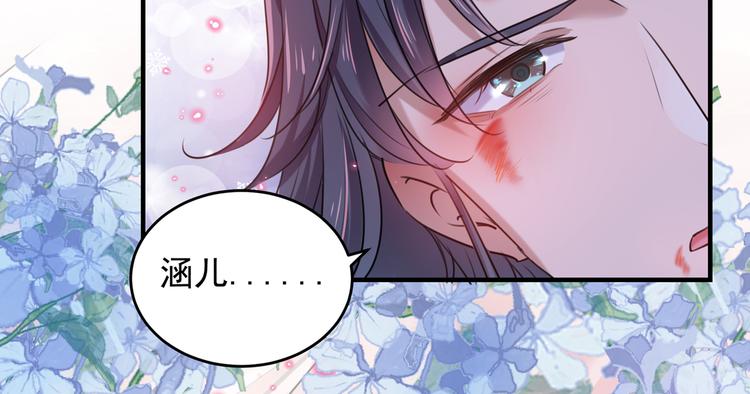 第272话 意外还是人为？！40