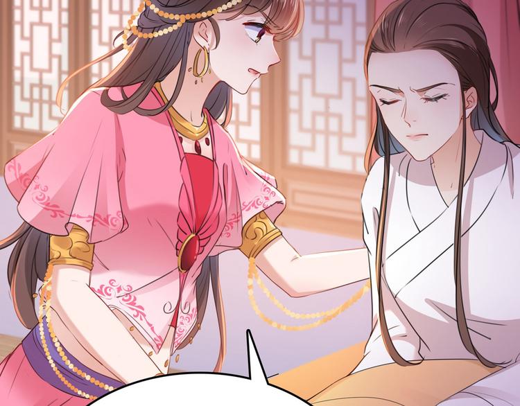 第216话 一起蹦迪么柳姨娘？82