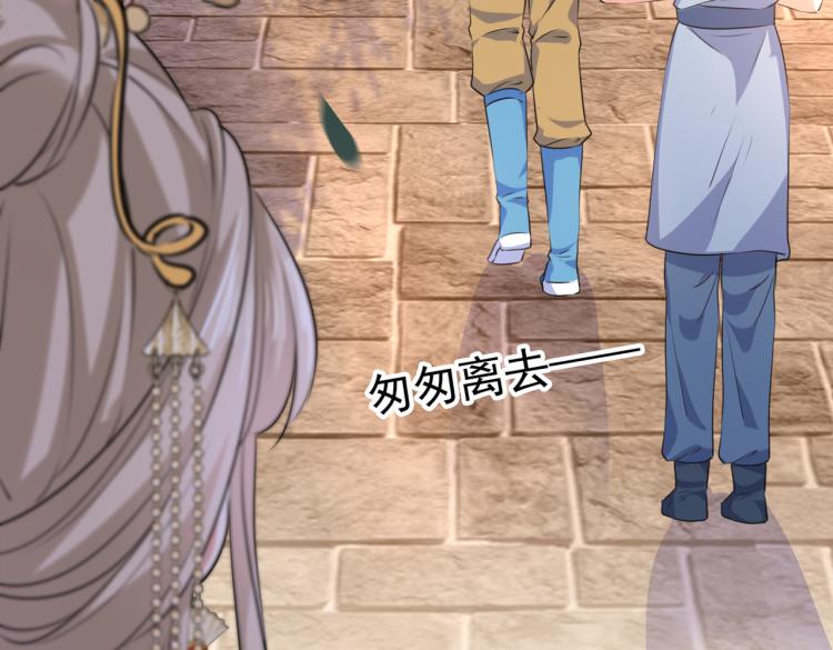 第307话 当年是他救了我？！77